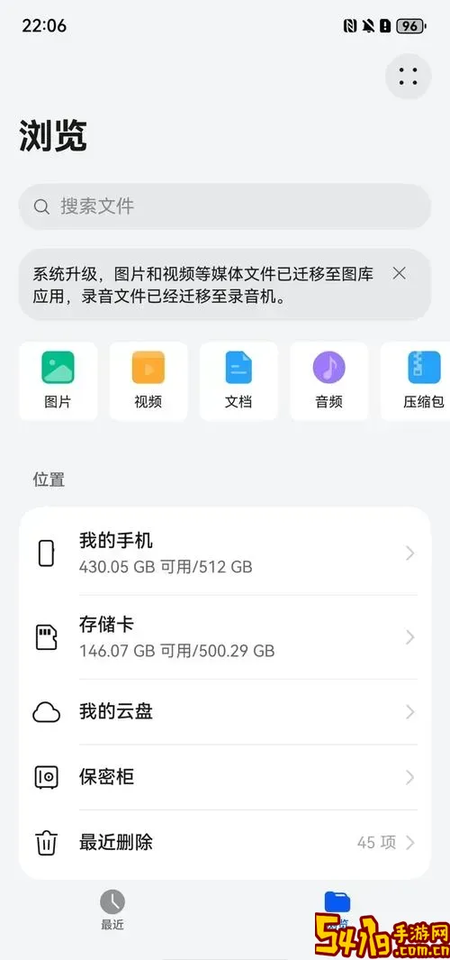 现在智能手机是否支持插内存卡详细解析图1
