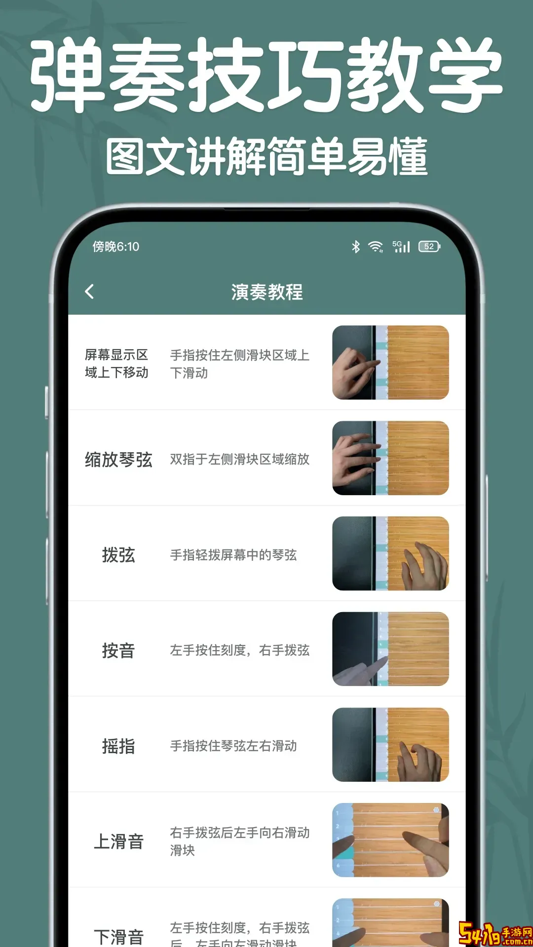 来音古筝官网版下载