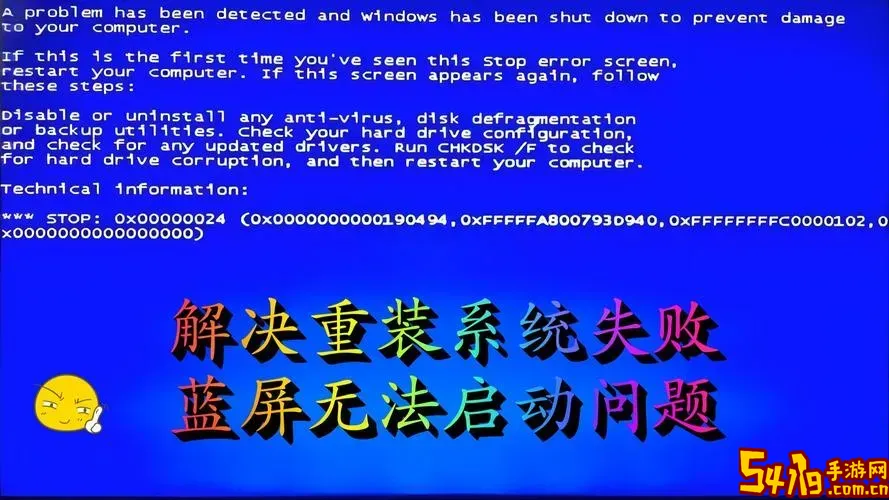 windows10 22h2安装失败图2