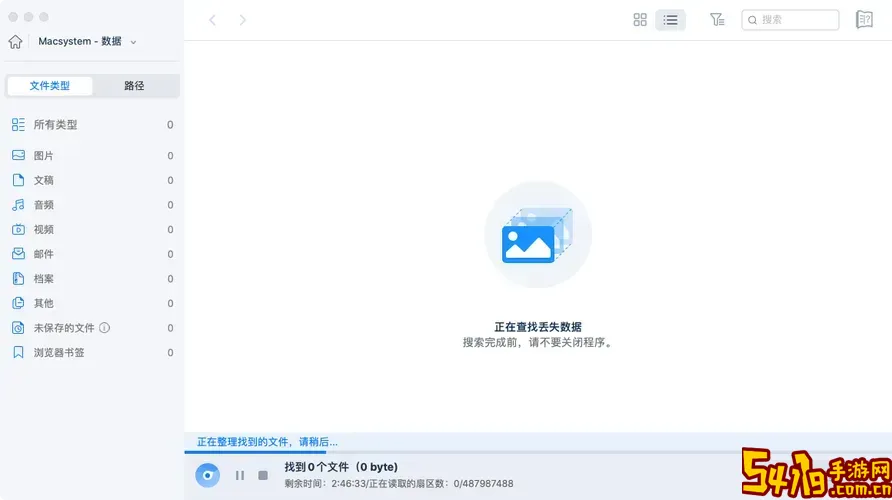 office文件怎么修复_office文件修复软件图2