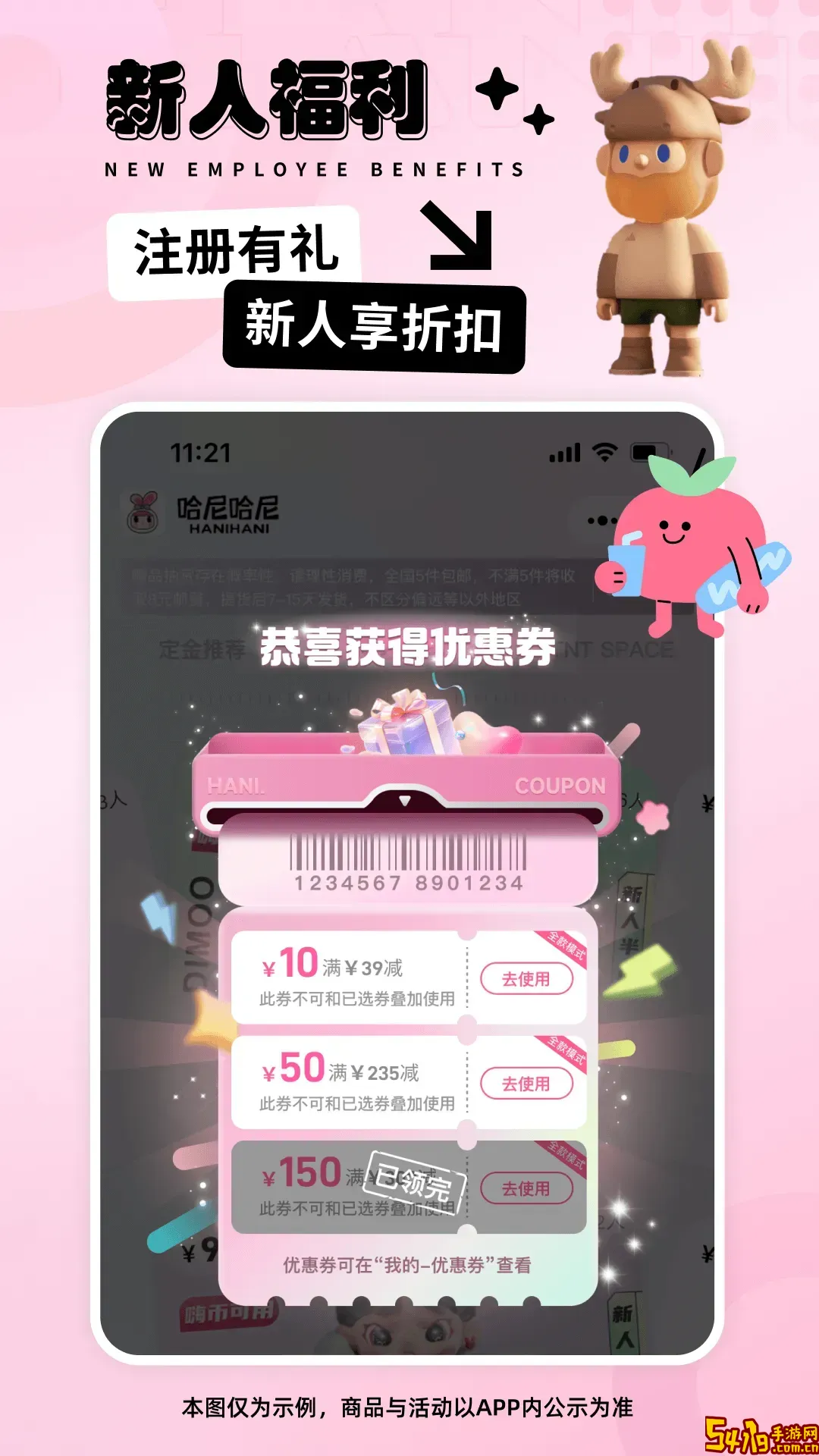 快来潮物盒app最新版