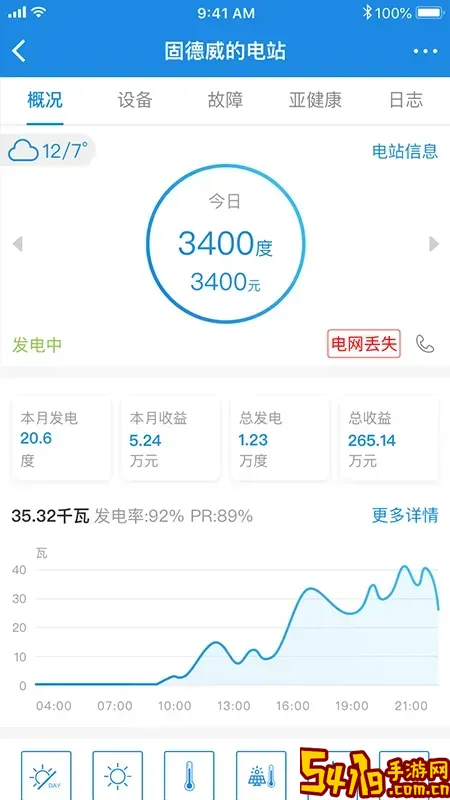 小固云窗手机版