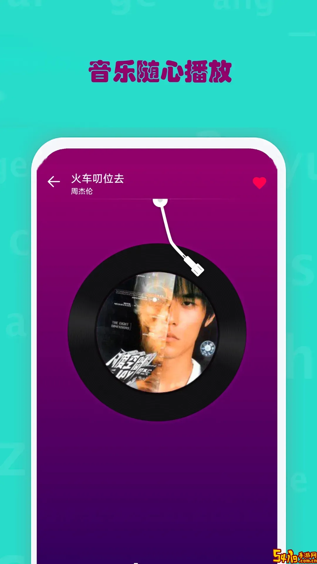 快快播官网版手机版
