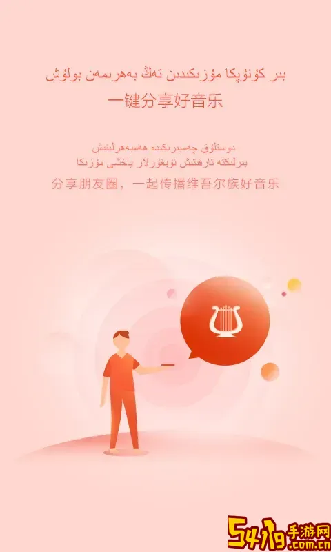 Maxrap安卓版下载