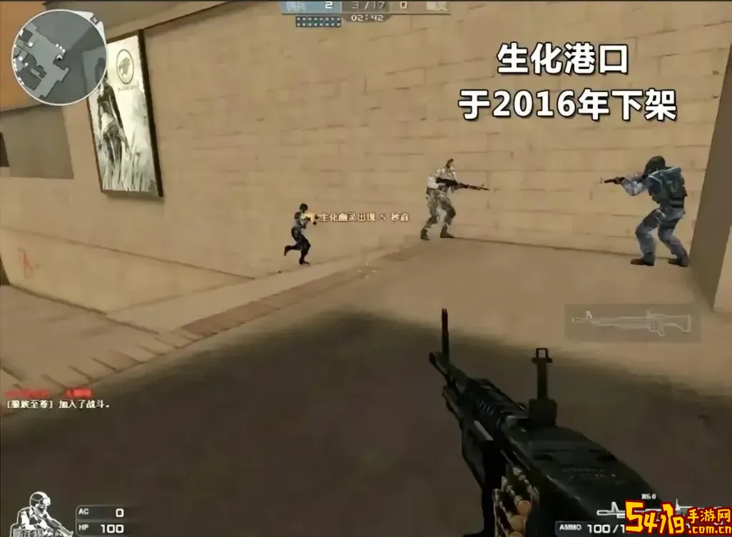 cf生化模式抄袭图2