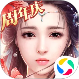御剑情缘下载旧版