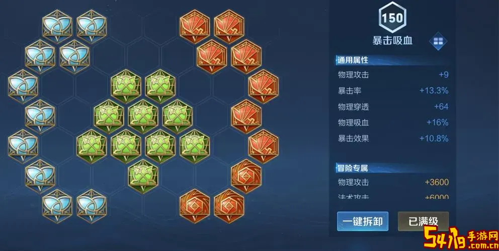 黄忠秒人出装5000暴击图2