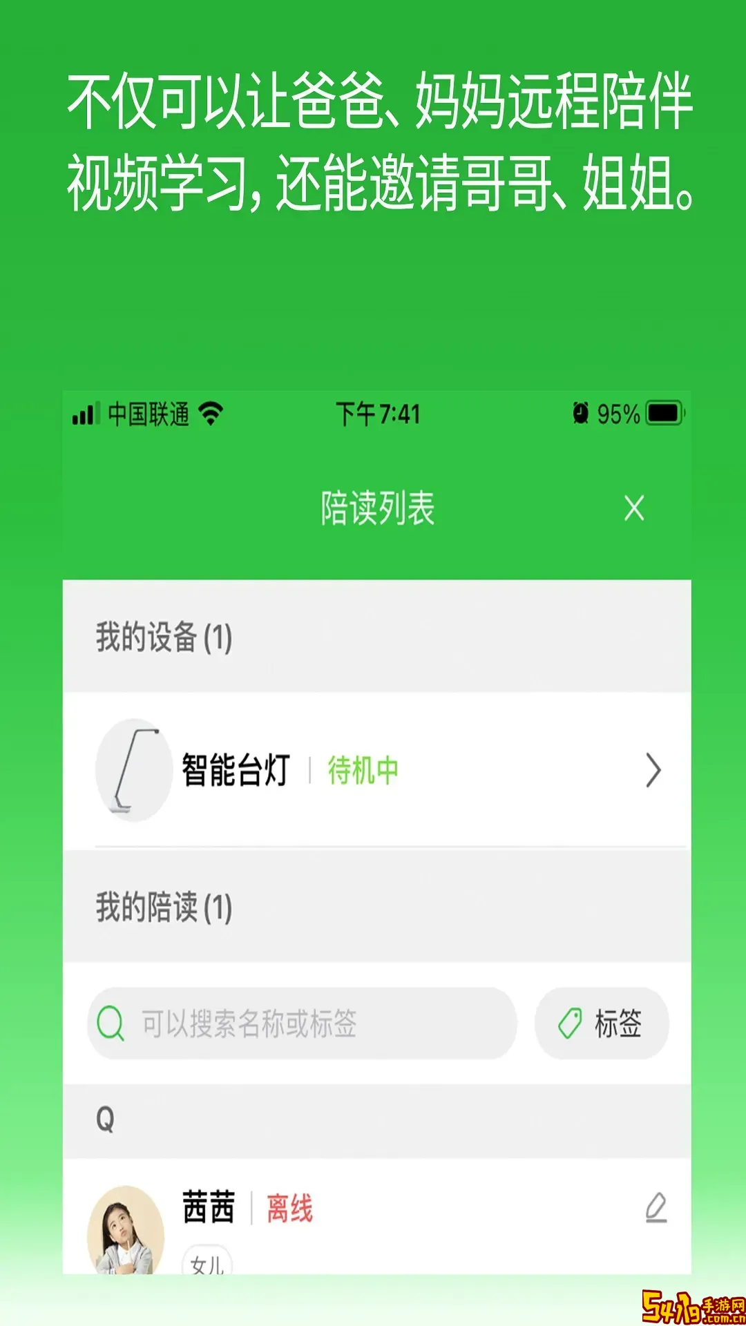六点作业安卓最新版