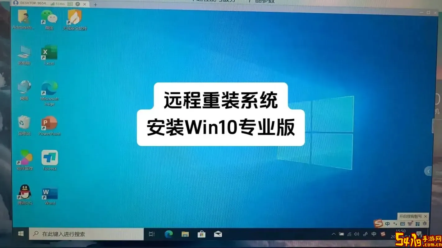 2021最干净的一键重装系统图1