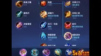 东方曜的最强出装