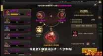 DNF100版本宠物装备获取攻略及详细方法解析