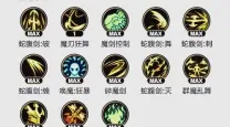 dnf剑魔使用110级武器提升技巧详解及最佳装备推荐