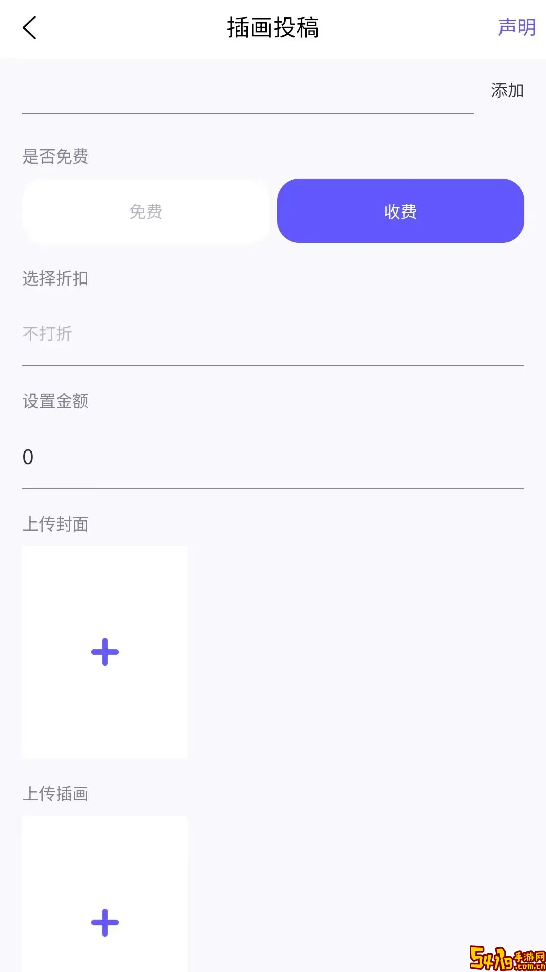 触圈软件下载