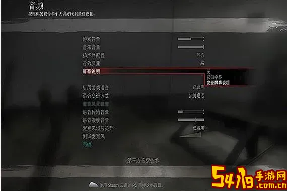 求生之路2新手教程在哪图1