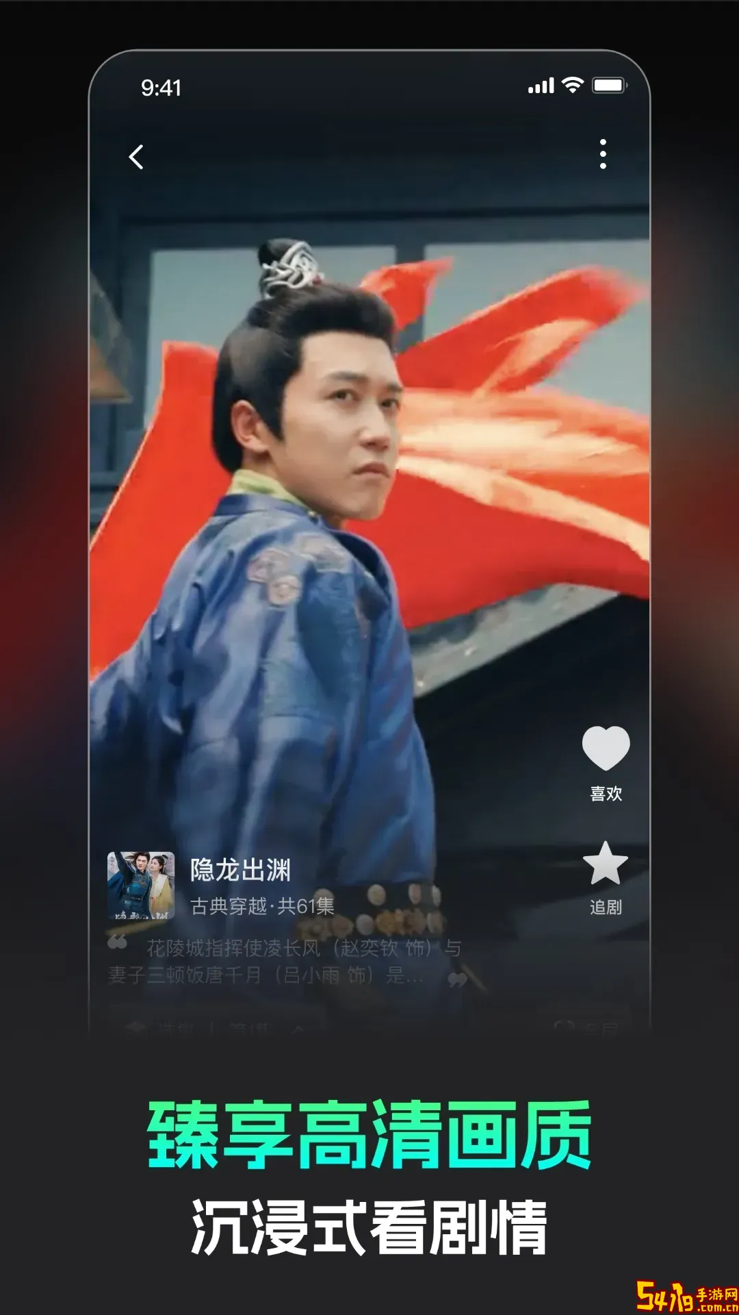 蕉果短剧下载安卓版