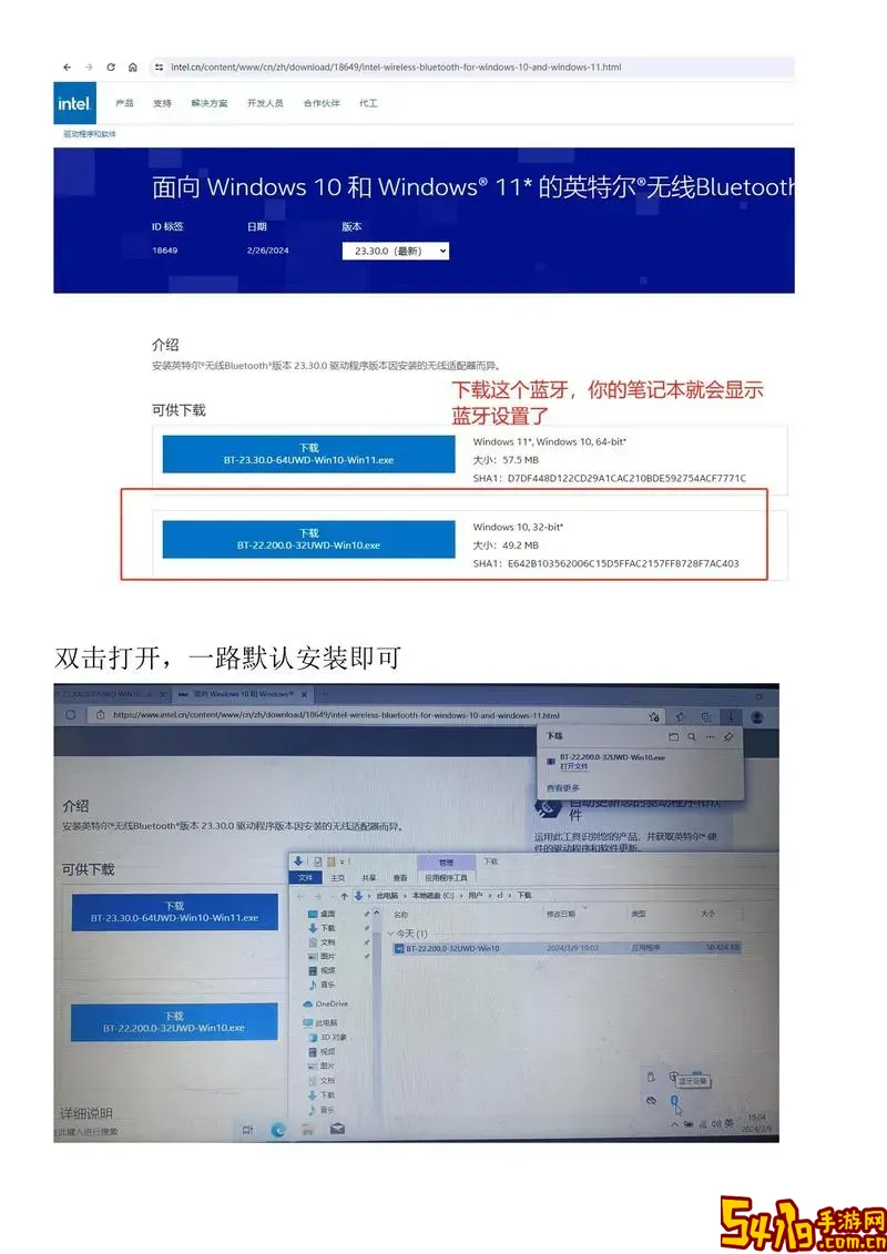 无u盘重装系统win10教程图1