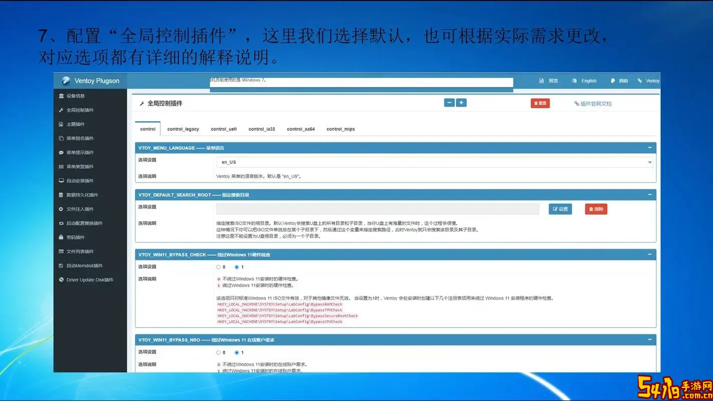 如何制作win10pe启动盘图2