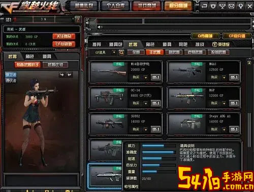 CF拉帕FA武器全面测评与使用攻略图2
