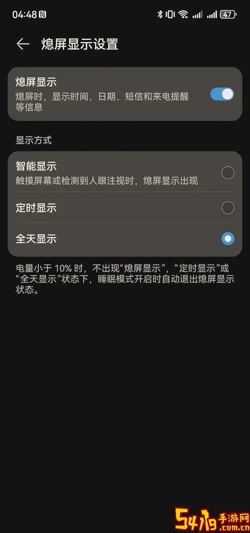 手机无法显示MKV格式视频字幕的原因及解决方法解析图1