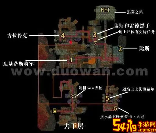 怀旧服黑石塔是几人副本图1