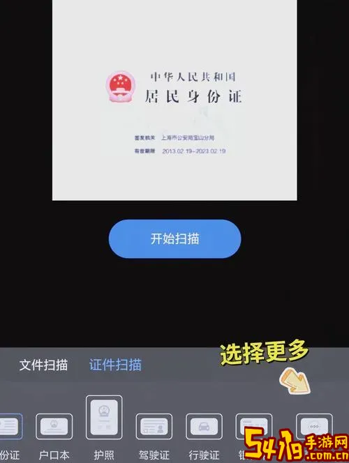 doc文件怎么用手机填写_怎么用手机填写docx图1