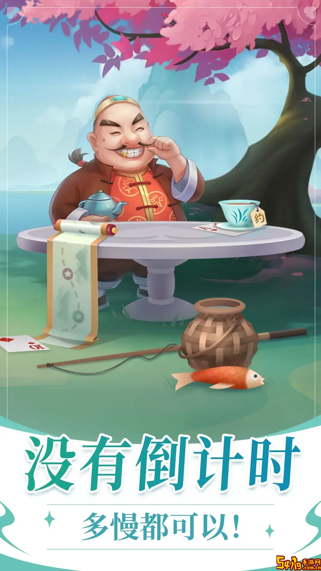 六月单机斗地主最新版