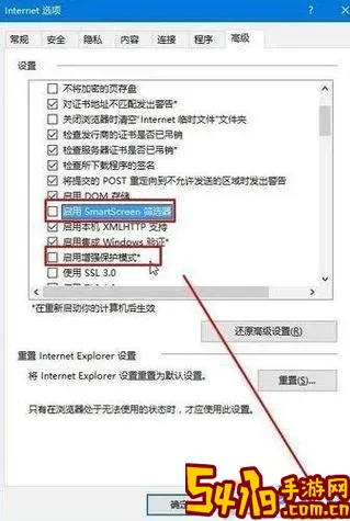 windows11什么游戏不兼容图2