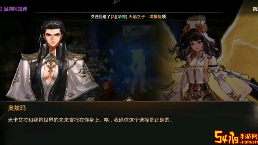 DNF战法师二次觉醒任务详细对话攻略解析图1