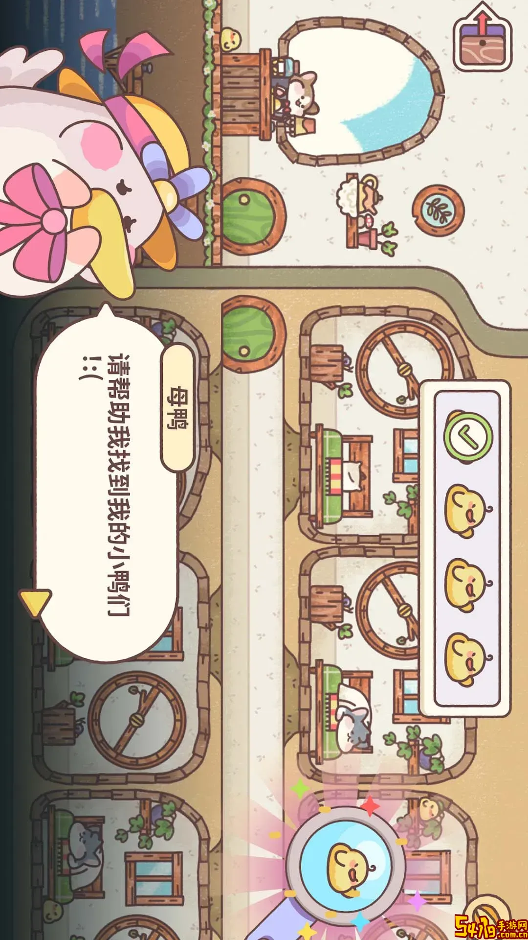 怪奇小店最新版本