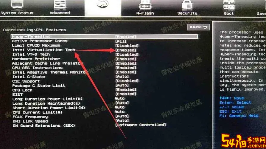 微星主板重制bios图1
