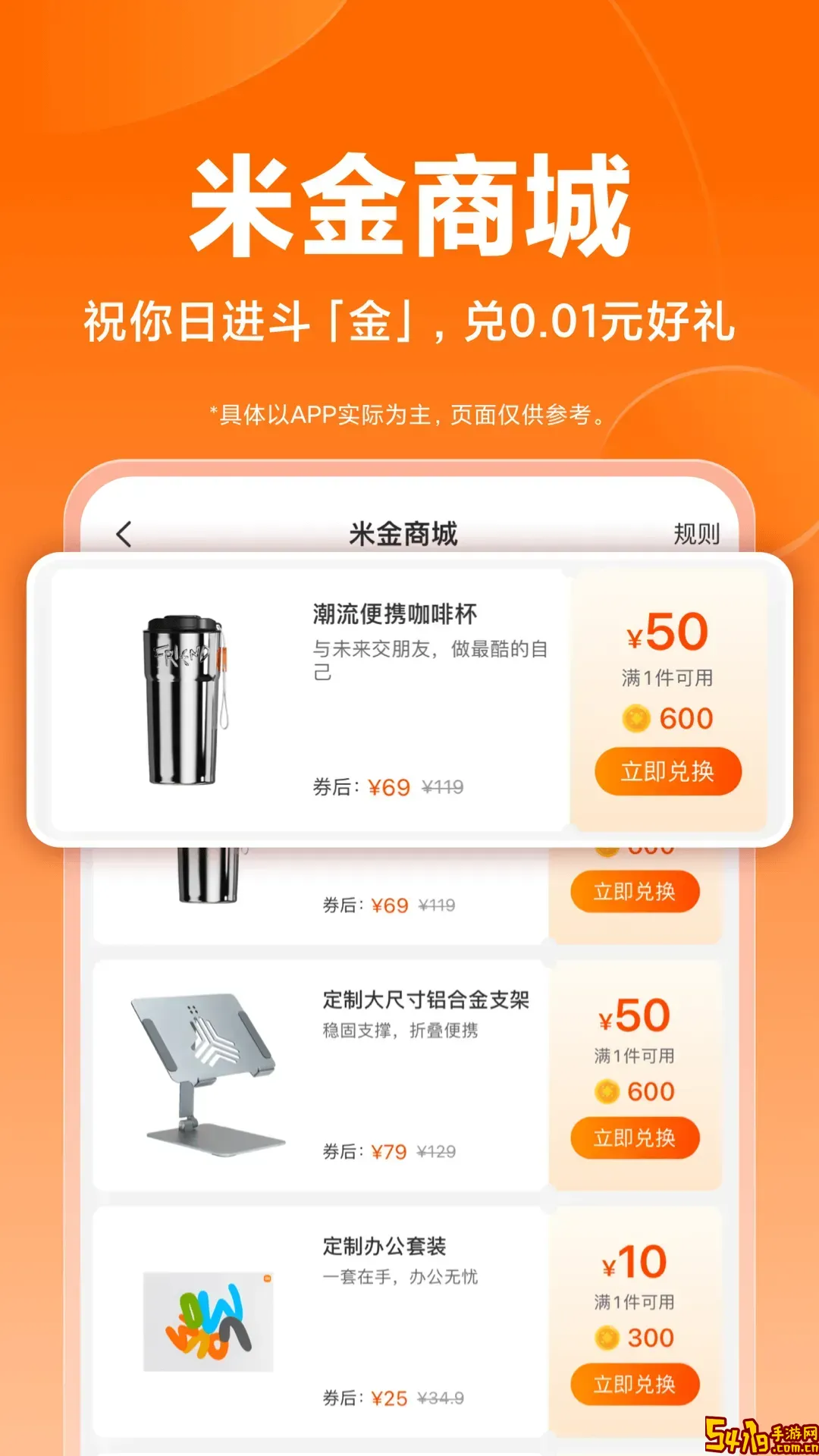 潮玩家官方版下载