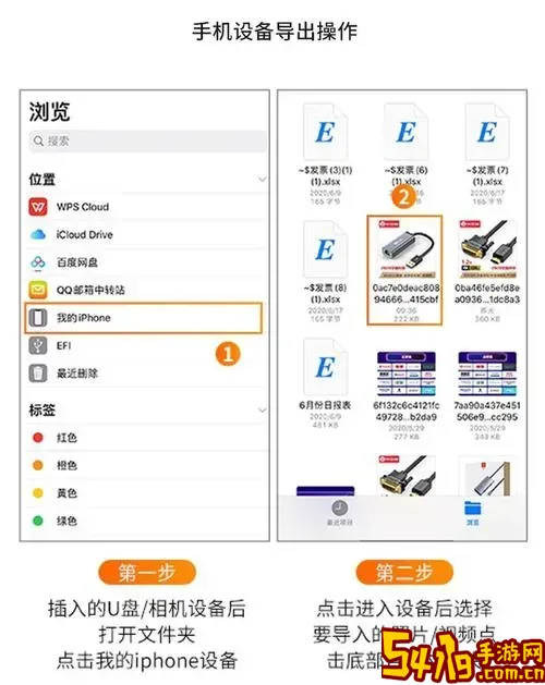手机sd卡分区工具app_手机sd卡分区工具apk汉化中文版图1