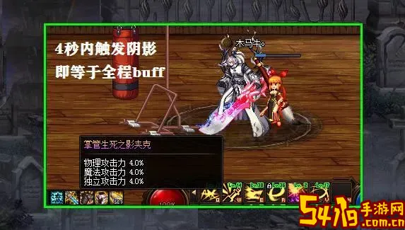dnf死亡阴影套和地狱套图3