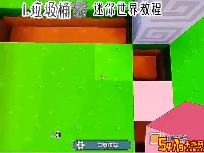 迷你世界怎么偷皮肤图1