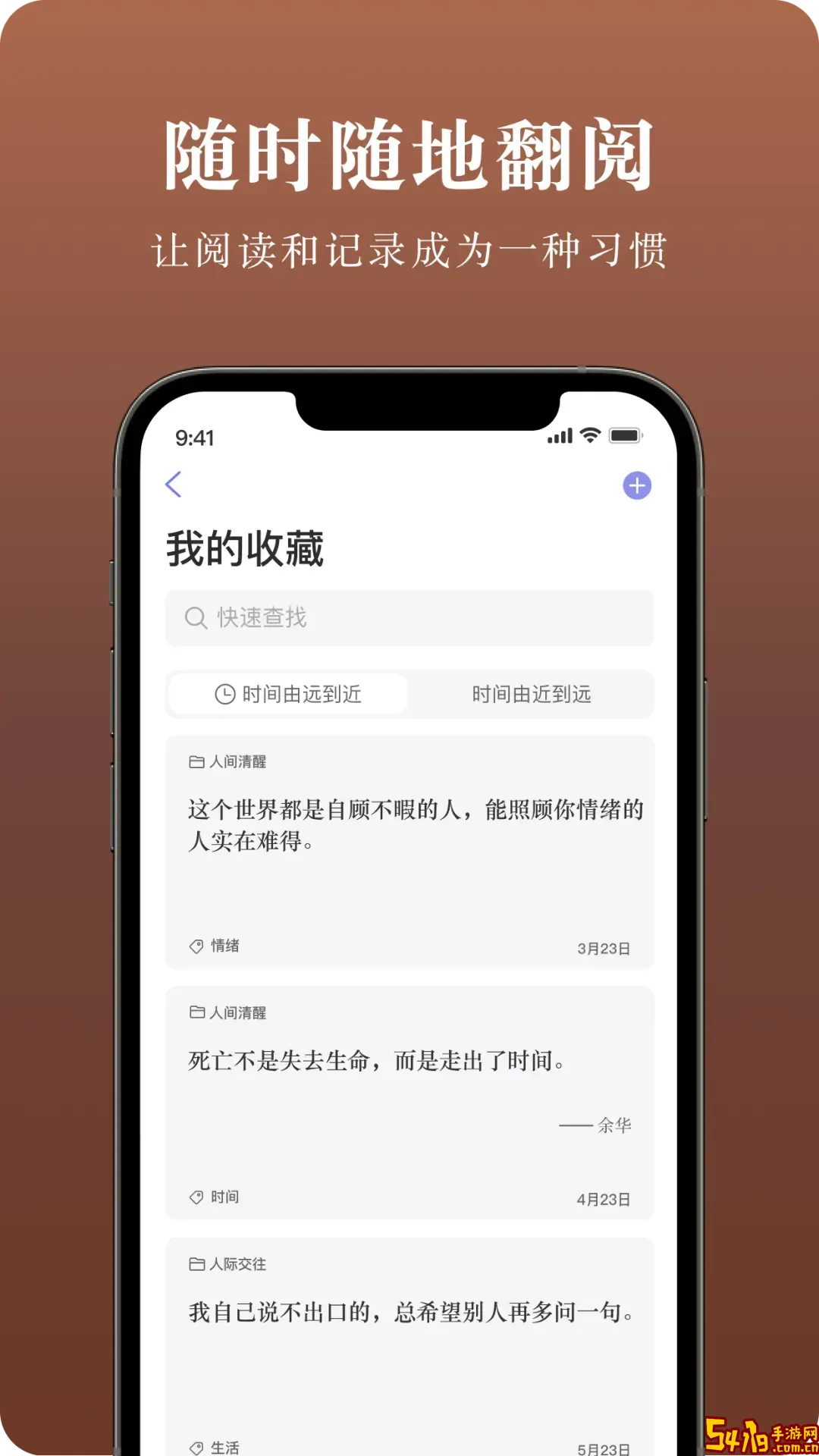 墨摘下载官方正版