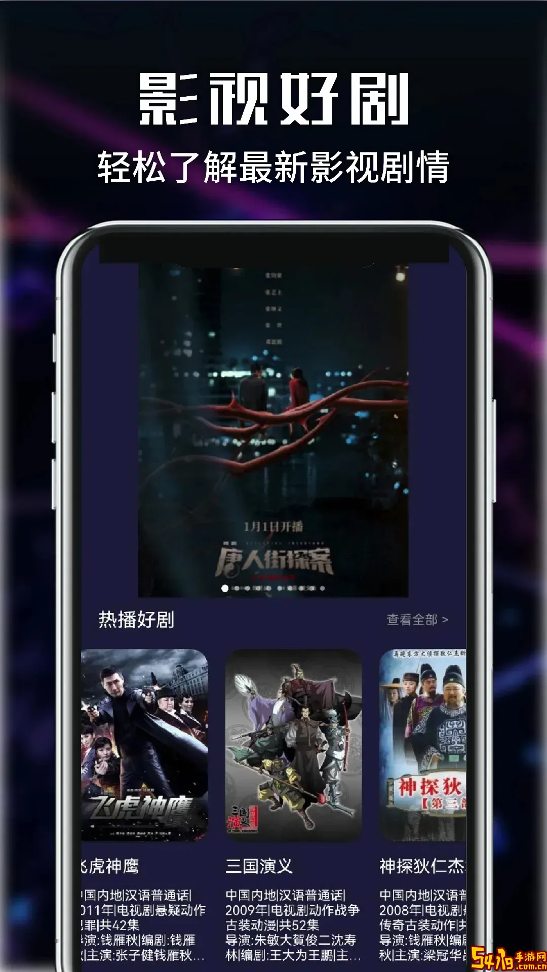 短剧快刷手机版下载