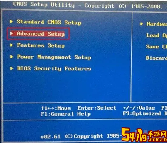 主板bios u盘启动图2