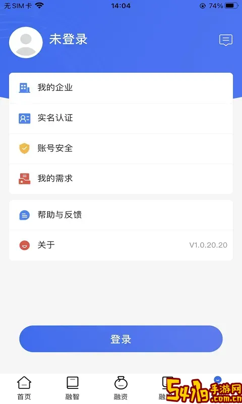 金服宝小微最新版下载