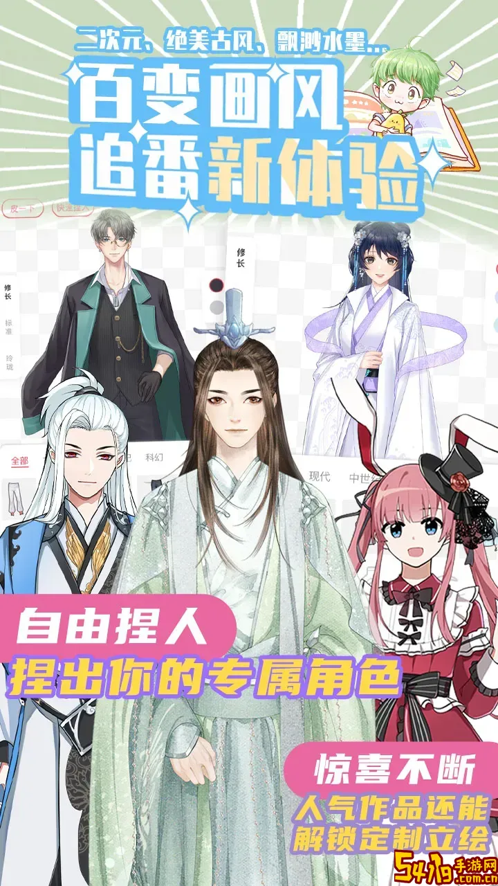 青梨手机版