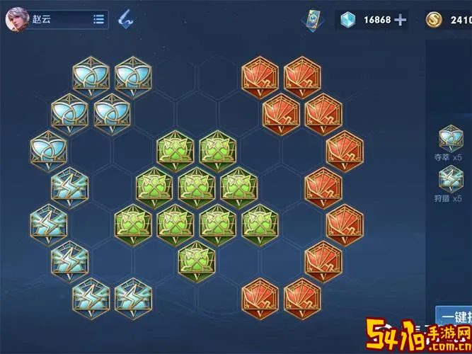 2023百里守约最强出装及铭文推荐攻略解析图2