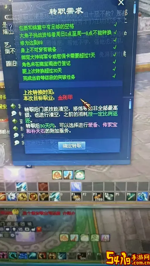 倩女幽魂端游拆1级神兵怎么拆图1