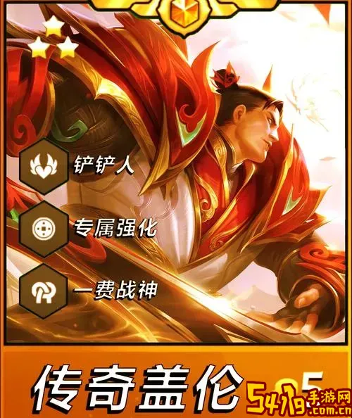 盖伦上单最强出装2022最新图3