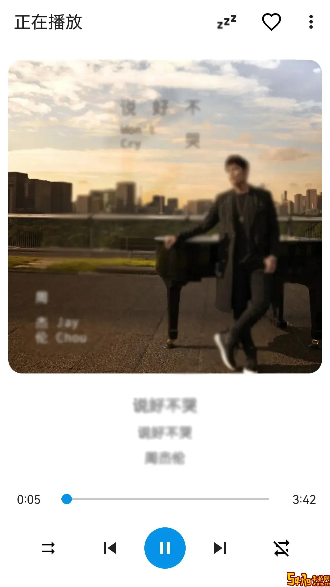 玩音音乐下载手机版
