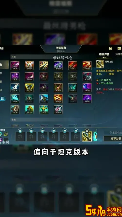 上单男枪最新出装推荐及玩法解析2024图1