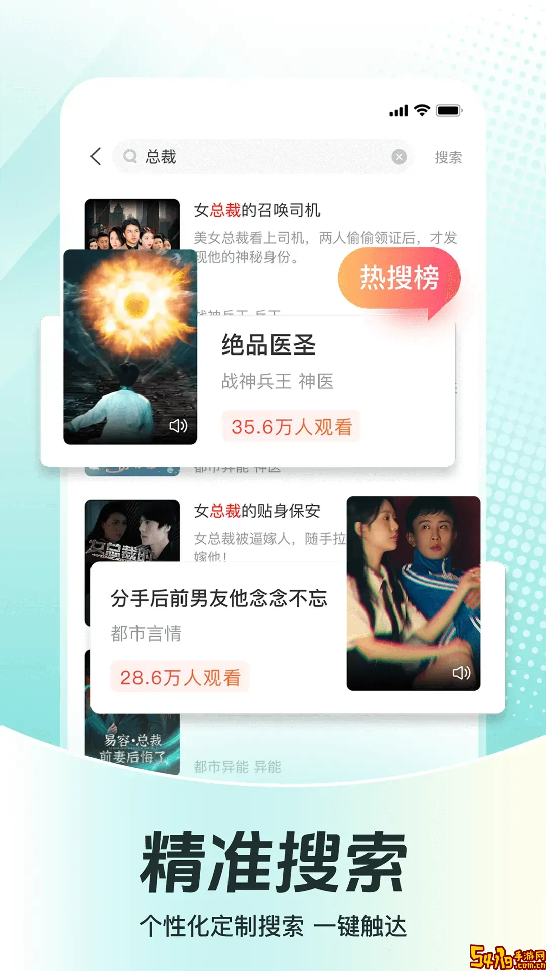 鱼阅短剧下载免费版