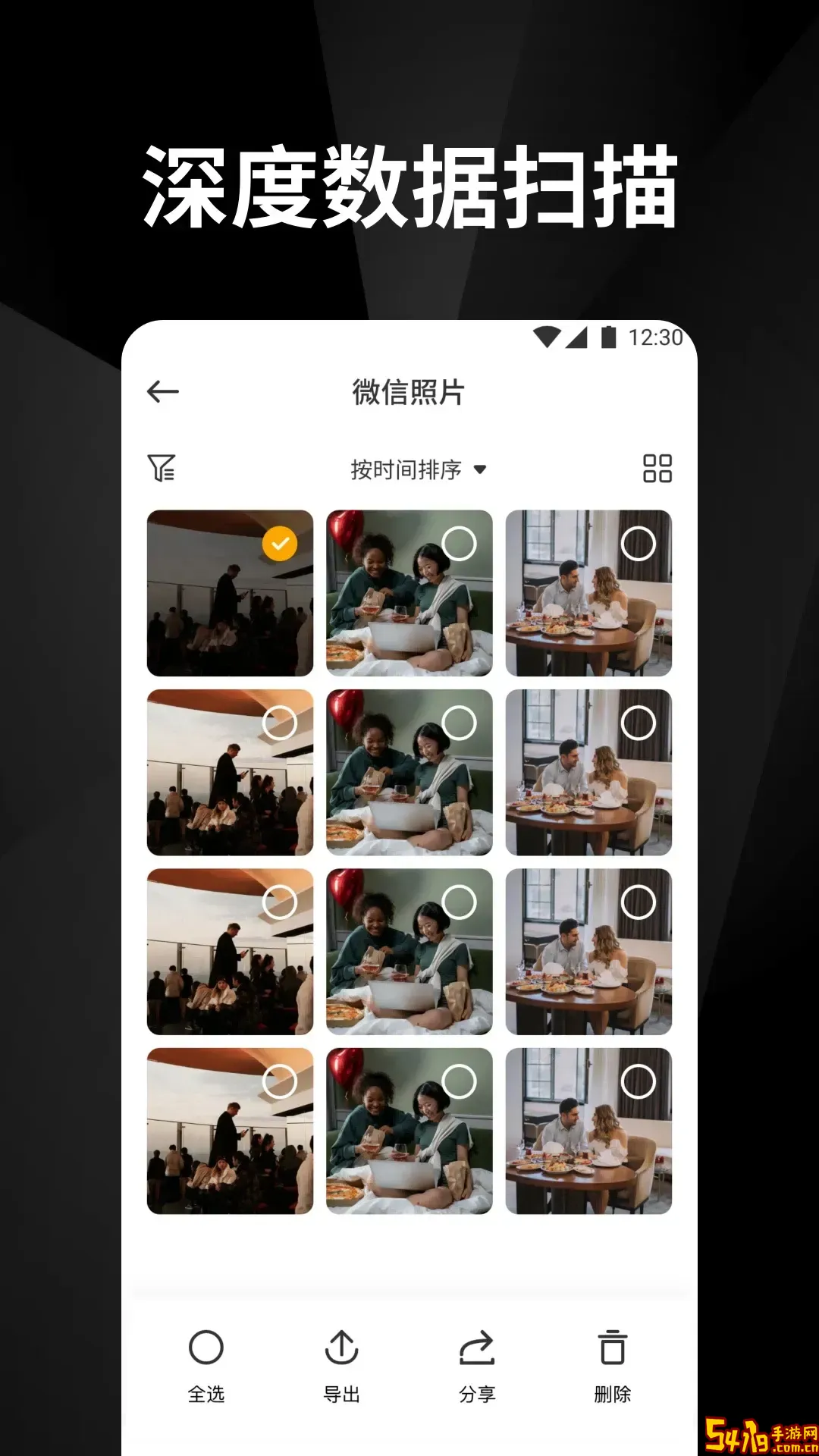照片墙最新版下载