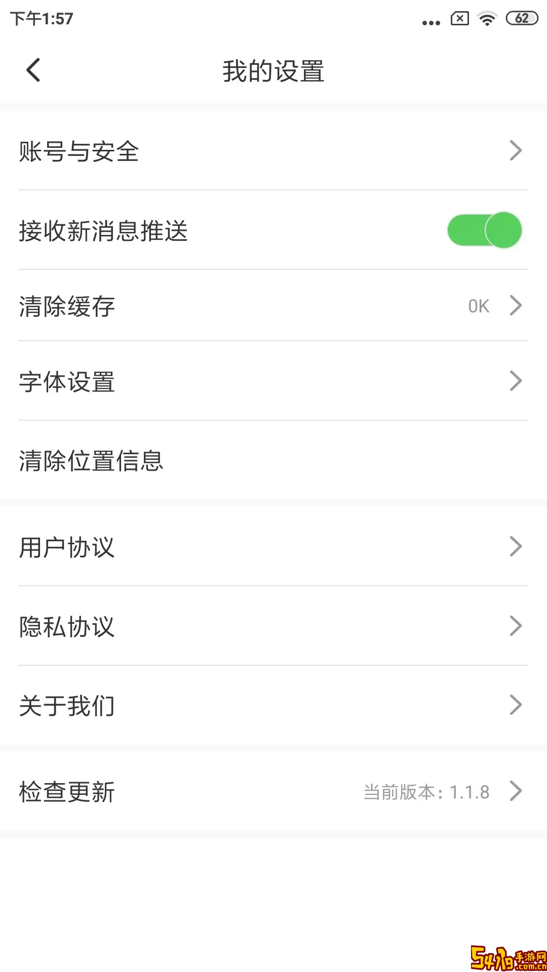 大视界下载最新版