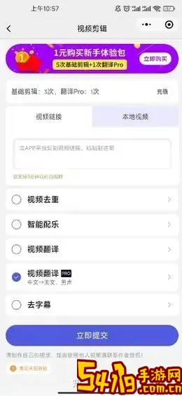 手机无法显示MKV格式视频字幕的原因及解决方法解析图3