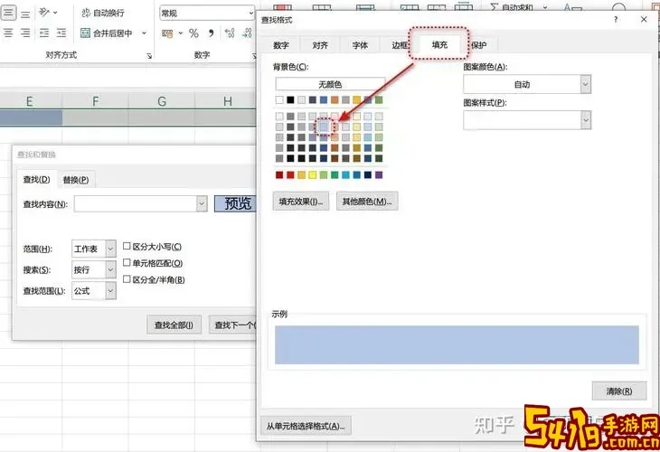 excel每两行或一行不同颜色数据图1