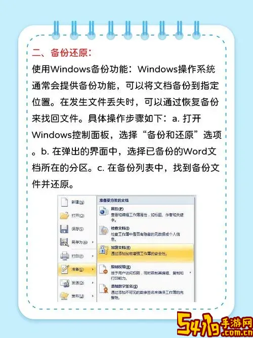 Word2003保存类型缺少PDF格式解决方法详解图2